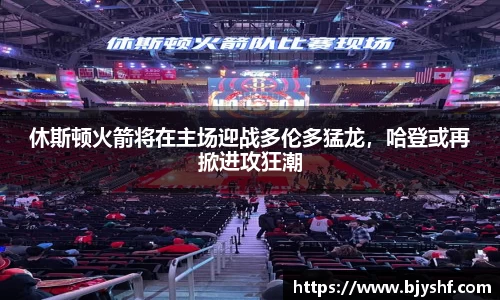 雷火竞技官方网站