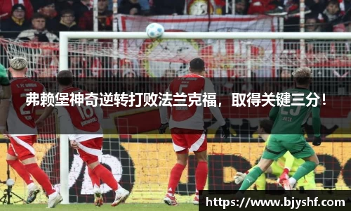 雷火竞技官方网站