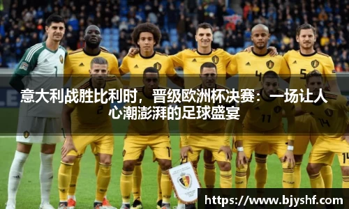 雷火竞技