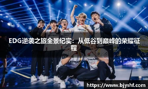 雷火竞技