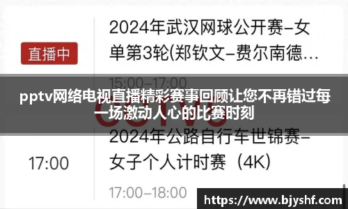 雷火竞技官方网站