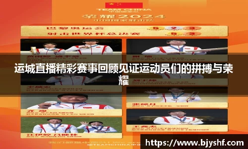 雷火竞技官方网站