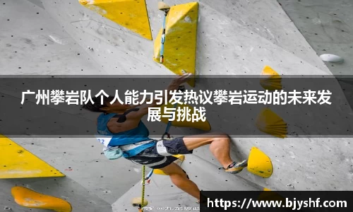 雷火竞技官方网站