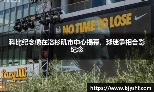雷火竞技