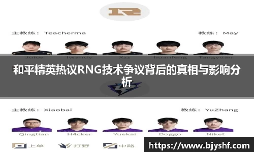 雷火竞技官方网站