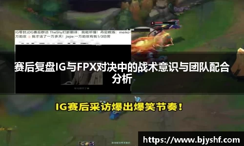 雷火竞技