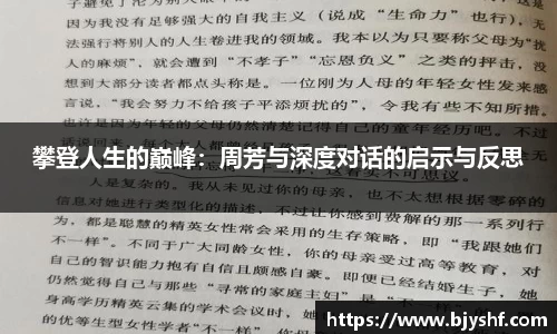雷火竞技官方网站