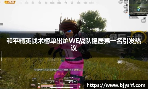 雷火竞技平台