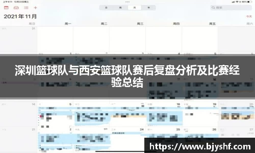 雷火竞技平台