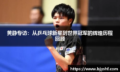 雷火竞技官方网站