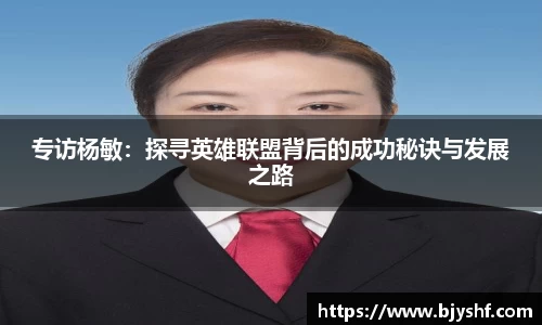 雷火竞技