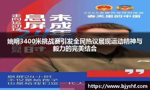 雷火竞技