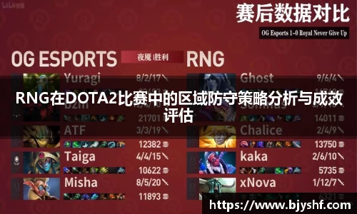 雷火竞技