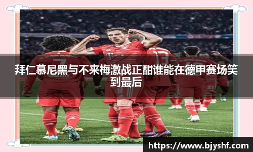 雷火竞技平台