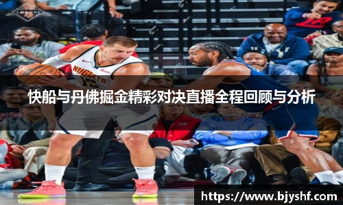 雷火竞技官网