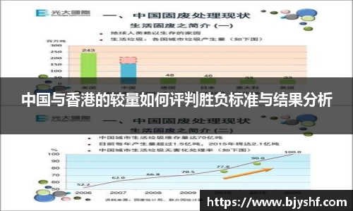 雷火竞技