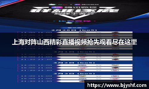 雷火竞技平台