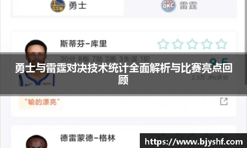 雷火竞技平台