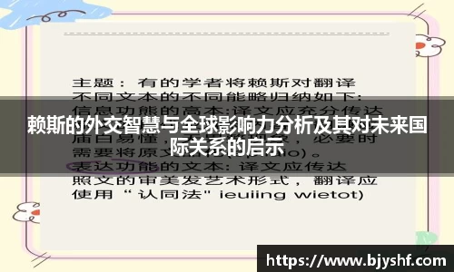 雷火竞技官方网站