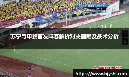 雷火竞技平台