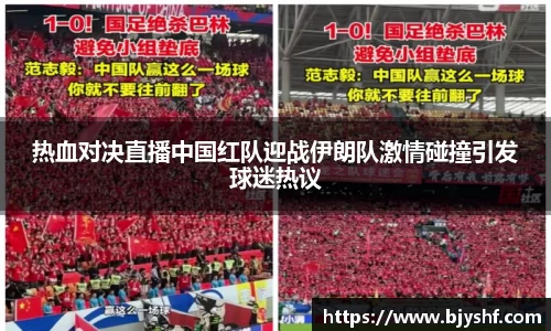雷火竞技平台