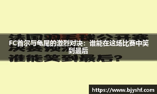 威客电竞