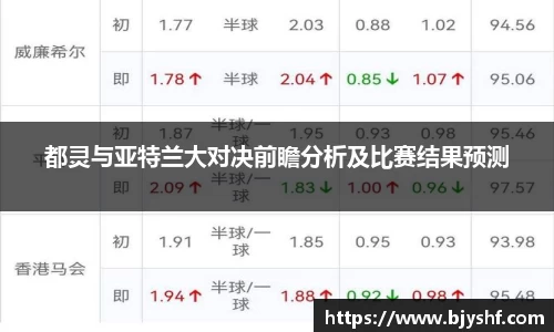威客电竞