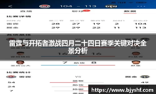 威客电竞